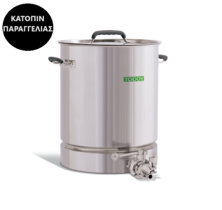 Toddy Cold Brew System - Pro Series 20 v2 38 L Yield