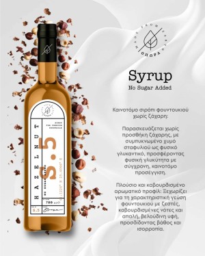 ΟΠΩΡΑ Hazelnut 700ml NoAdded sugar Syrup