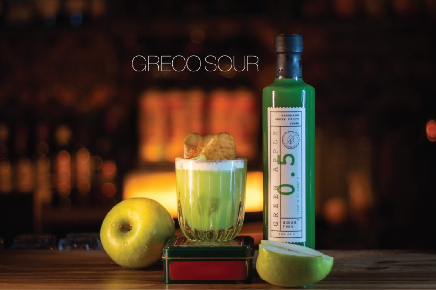 ΟΠΩΡΑ Green Apple Fruit Puree 500ml ΟΠΩΡΑ Green Apple Fruit Puree 500ml